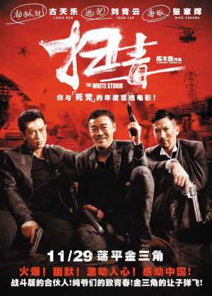 伪造皇冠学院文凭毕业证